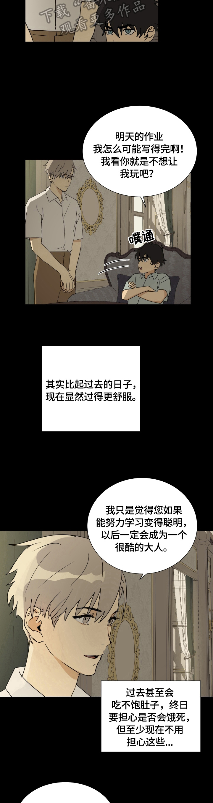 第10话9