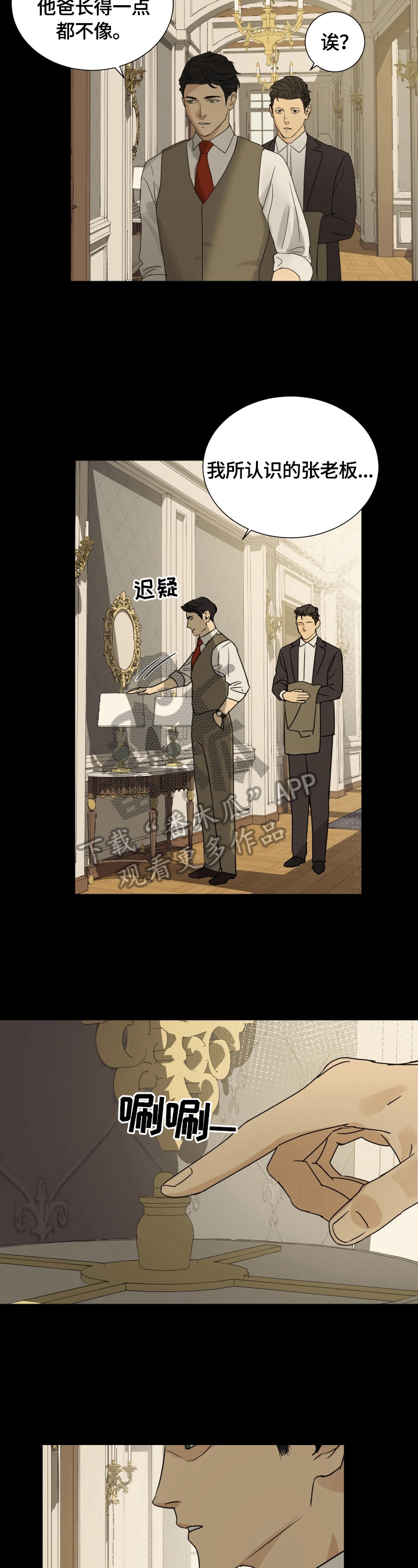 第10话4