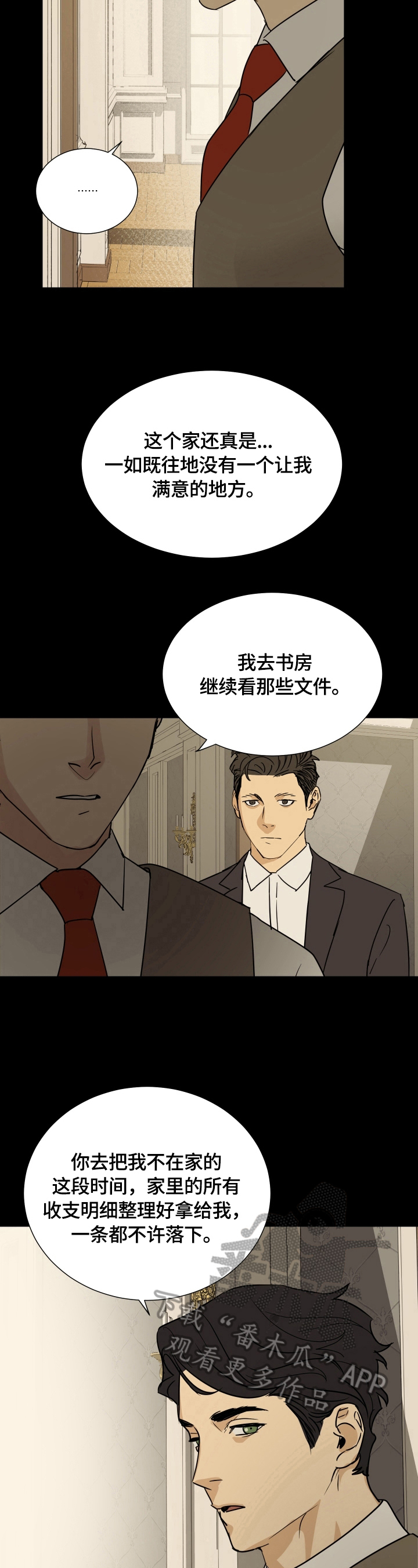 第10话5