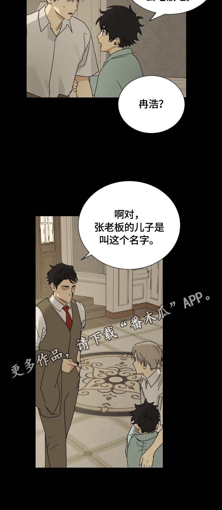 第9话9