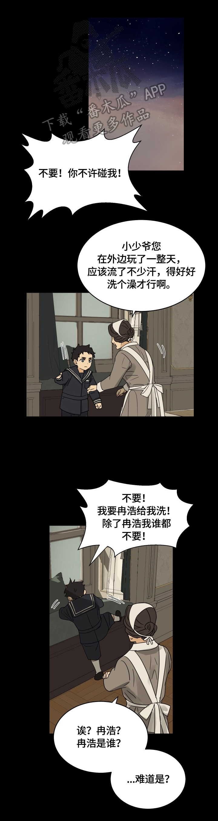 第9话0