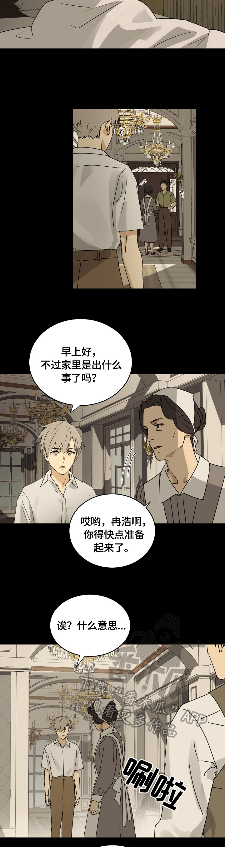 第9话6