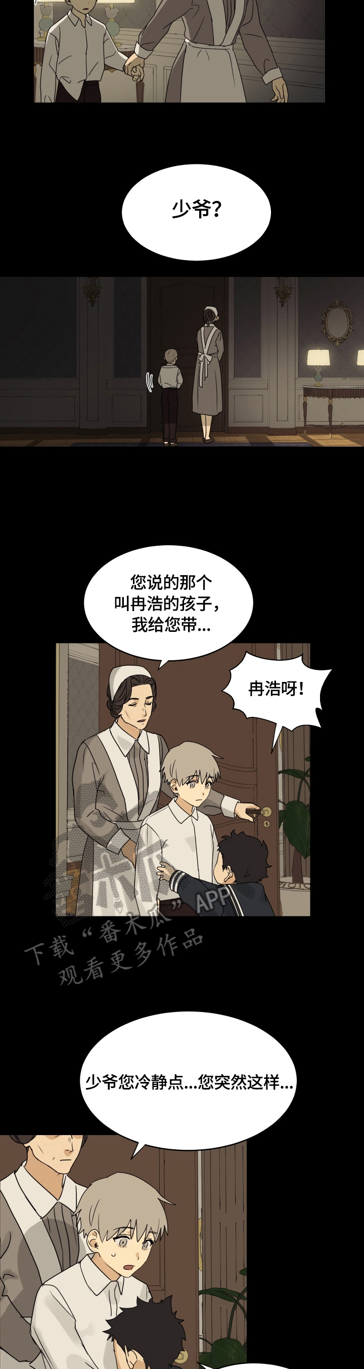 第9话2