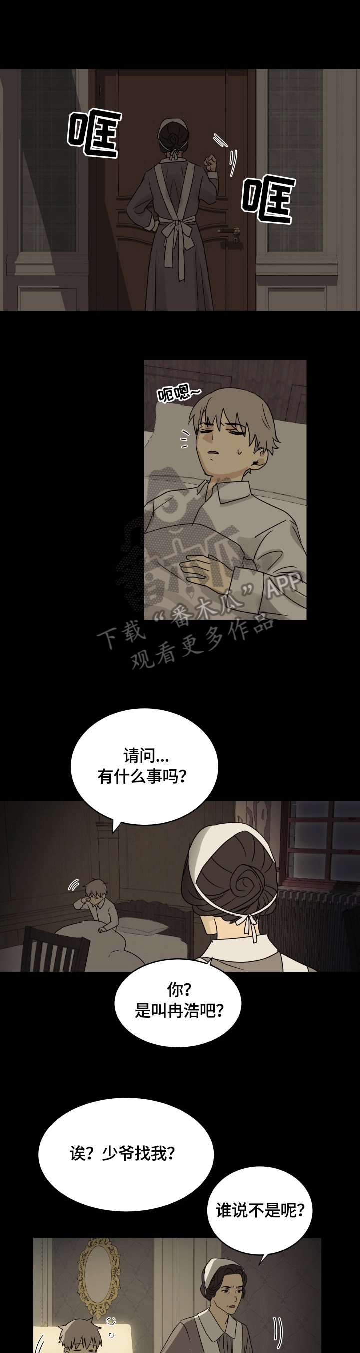 第9话1