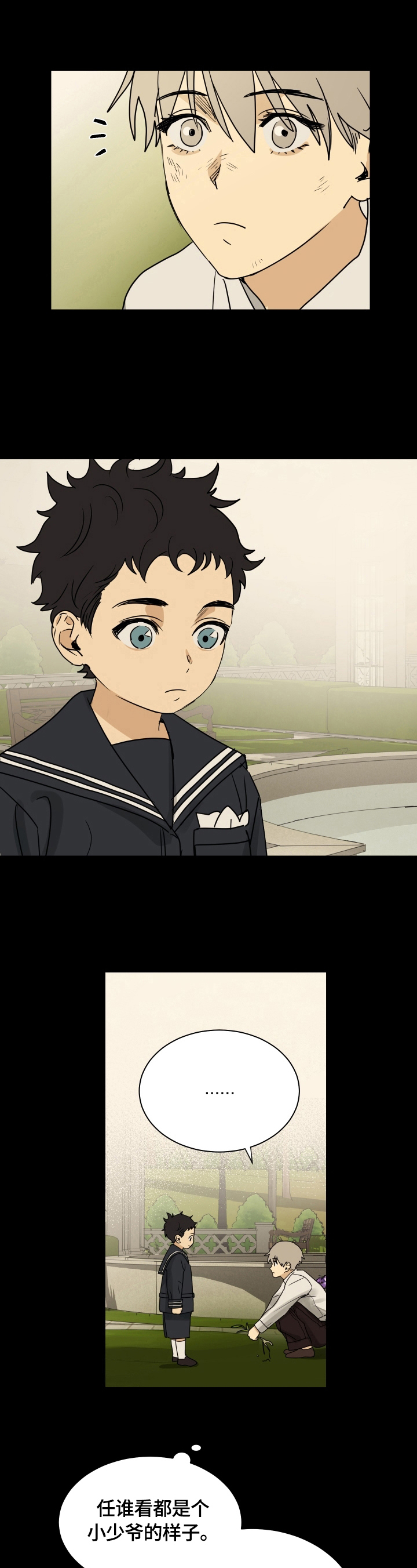 第8话4