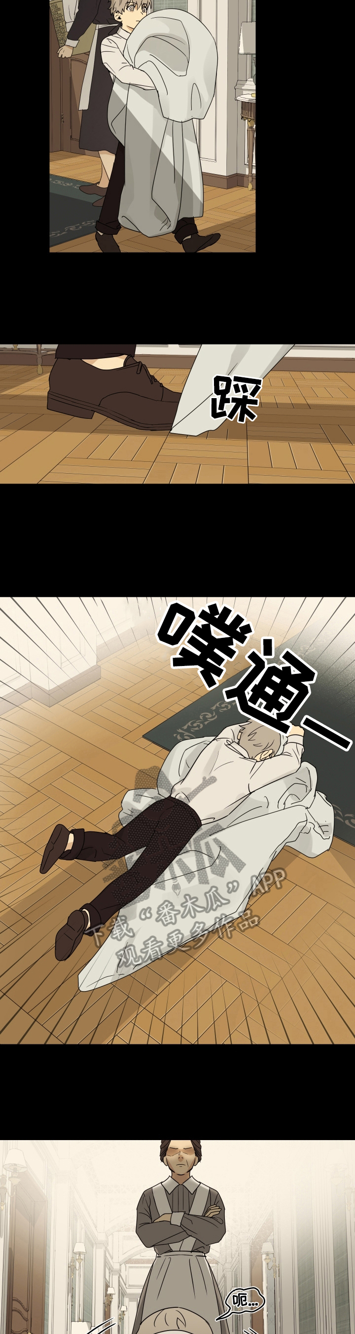 第8话2