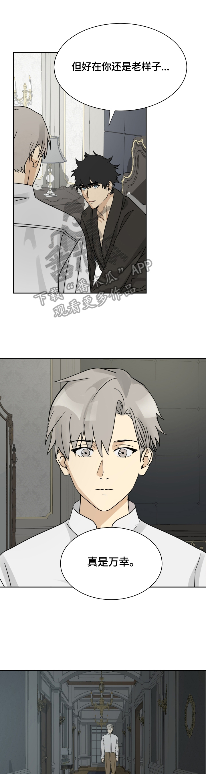 第7话0