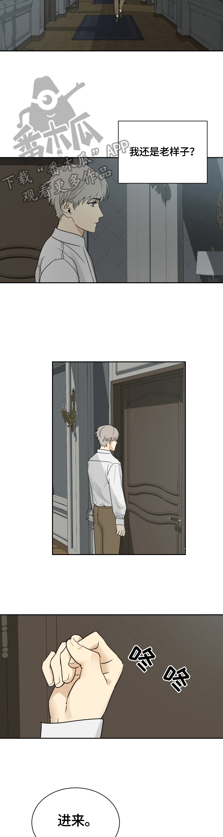 第7话1