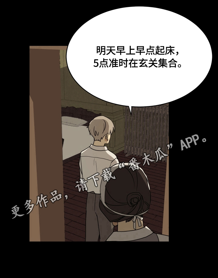 第7话10