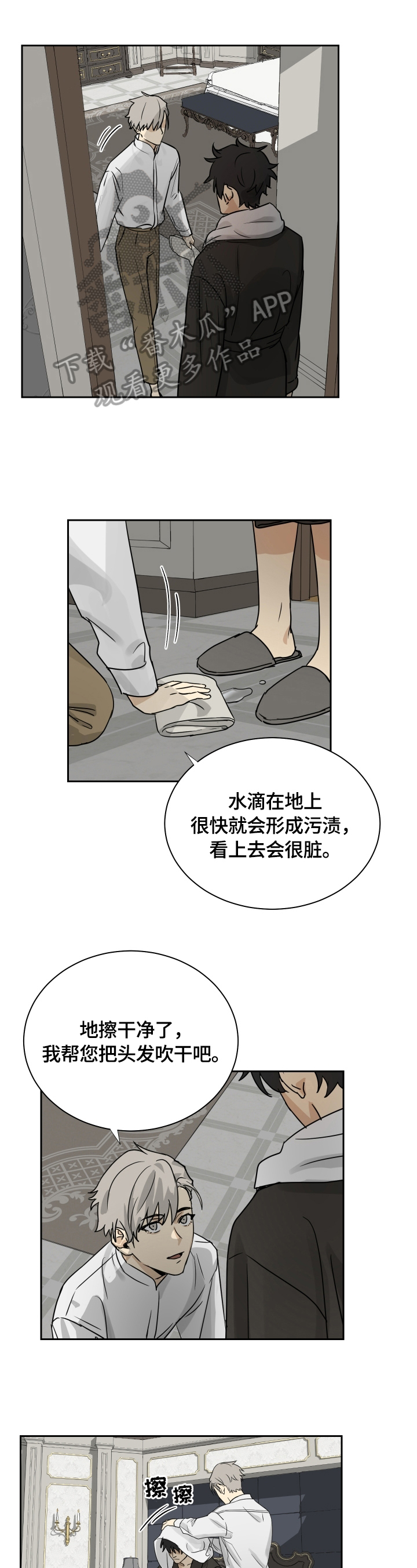 第6话0