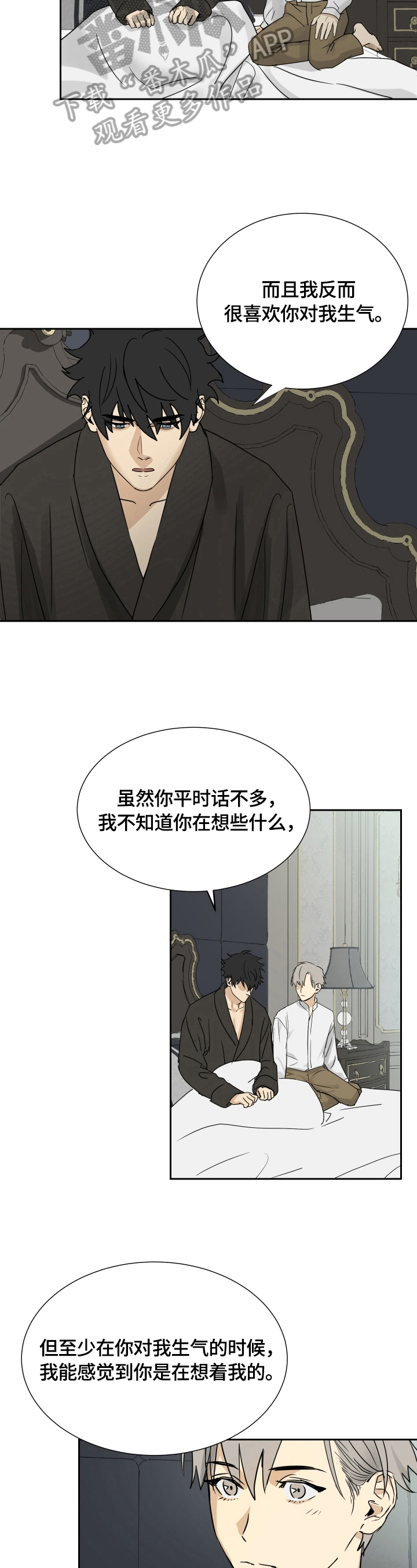 第6话6
