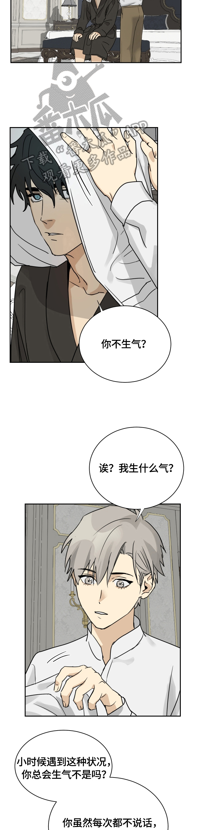 第6话1