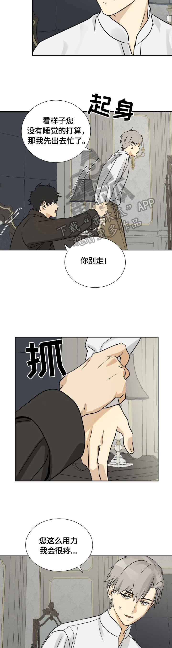 第6话7