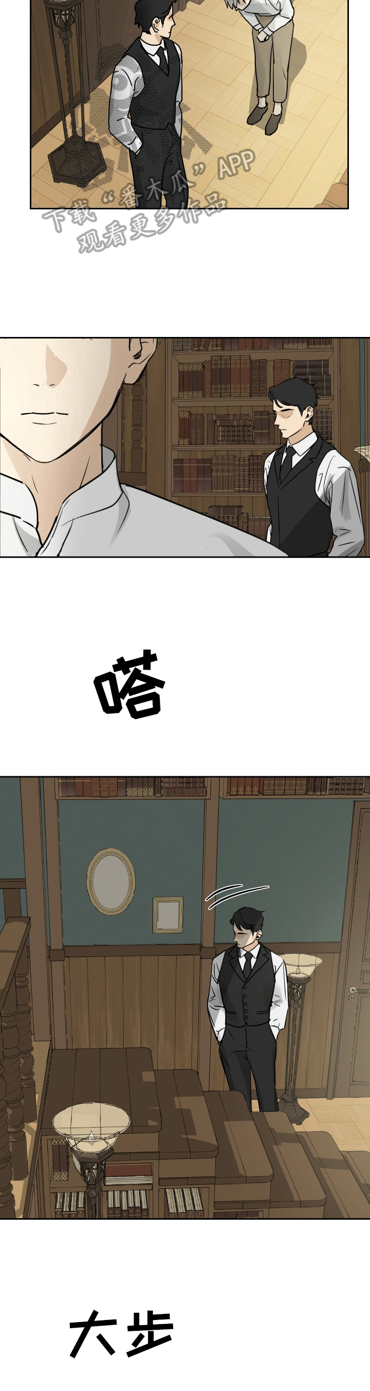 第5话5