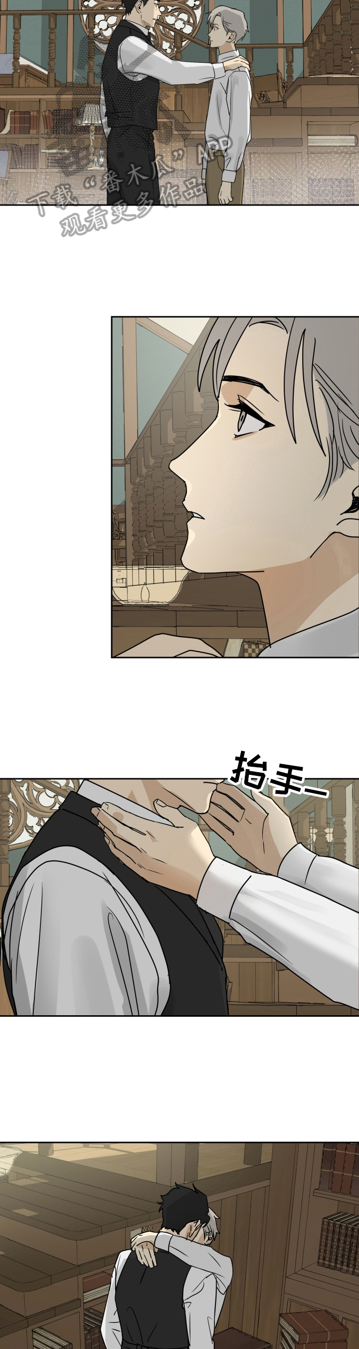 第5话2