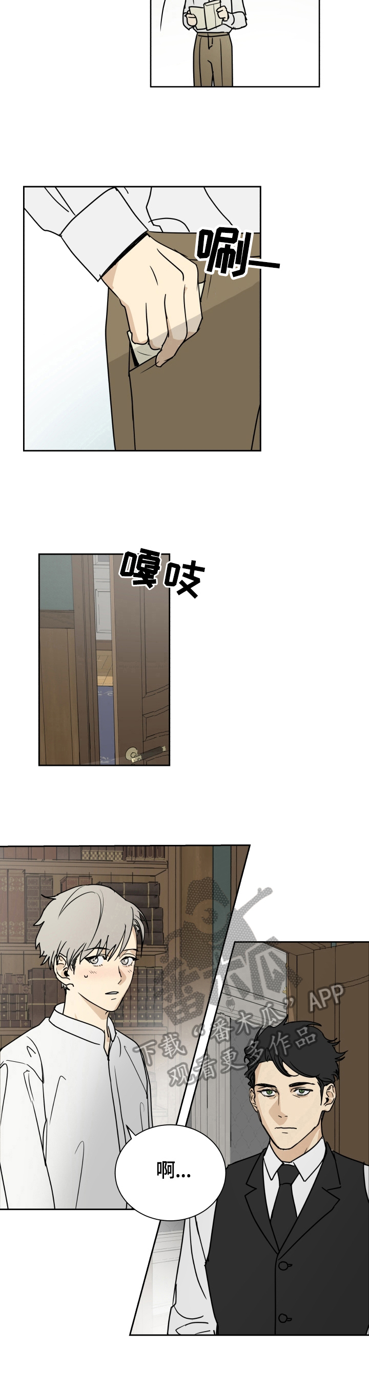 第4话7