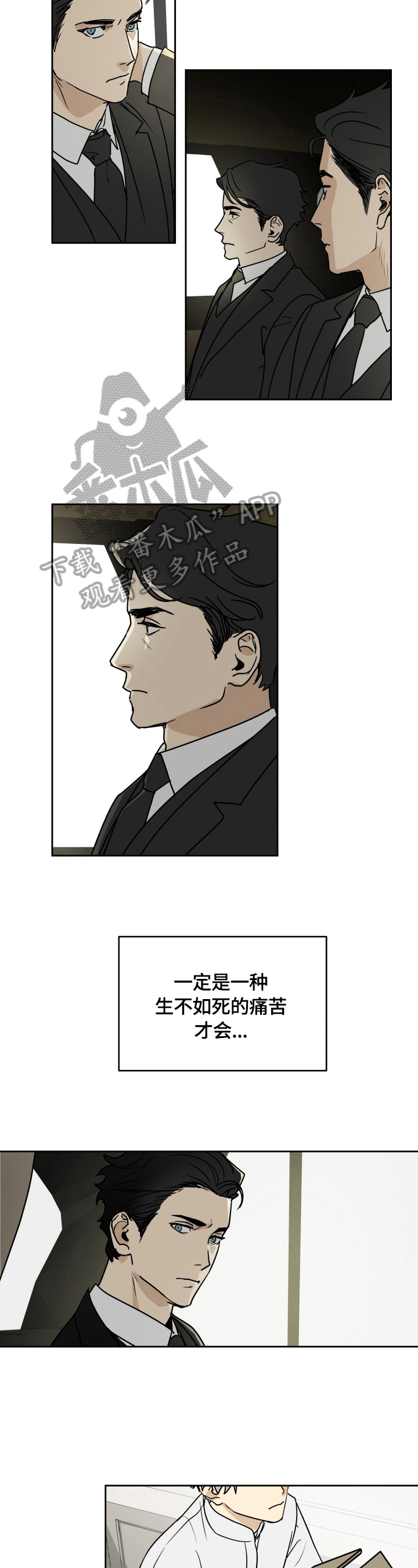 第4话2