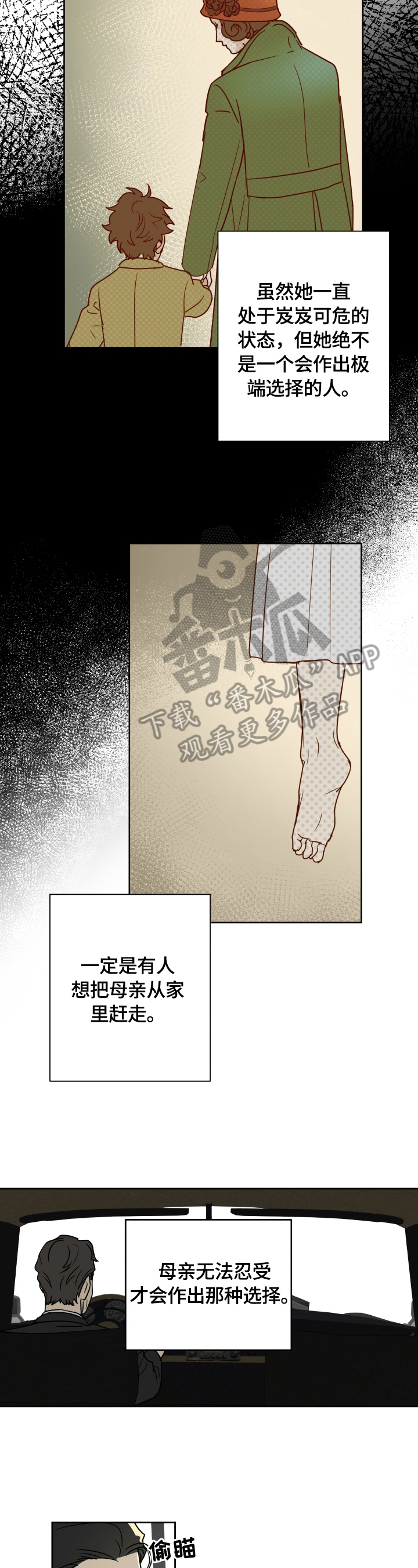 第4话1
