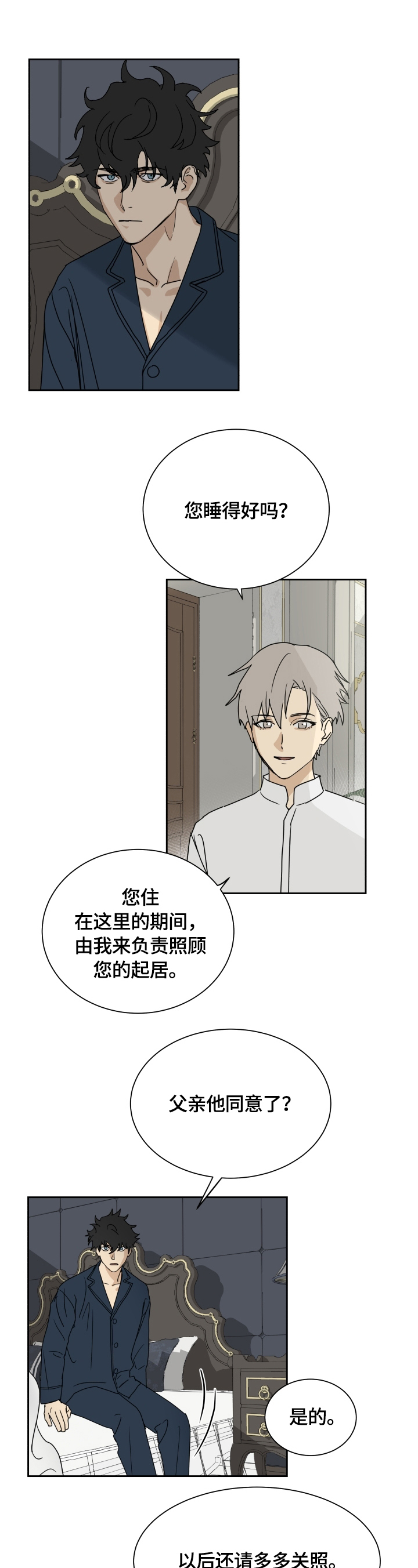 第3话0