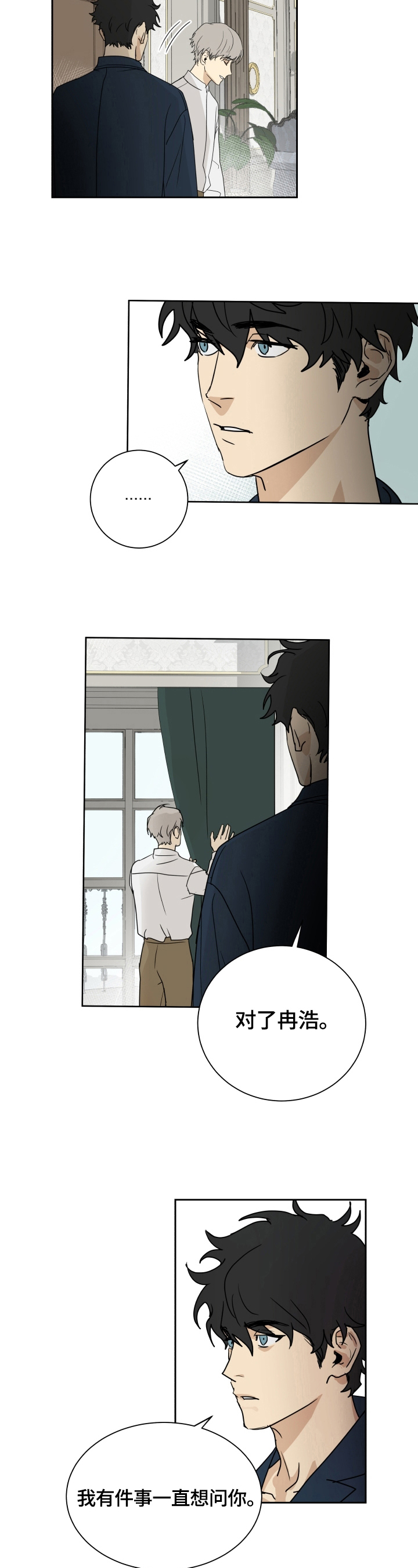 第3话4