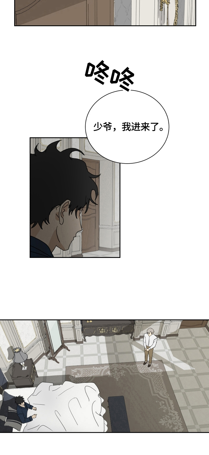 第2话8