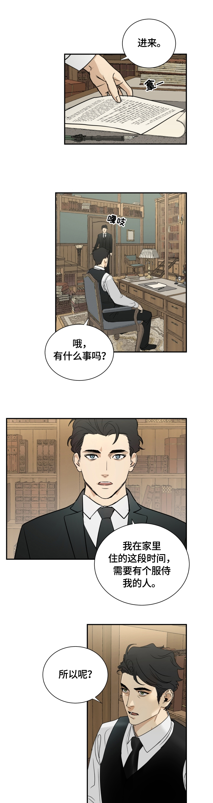第2话0