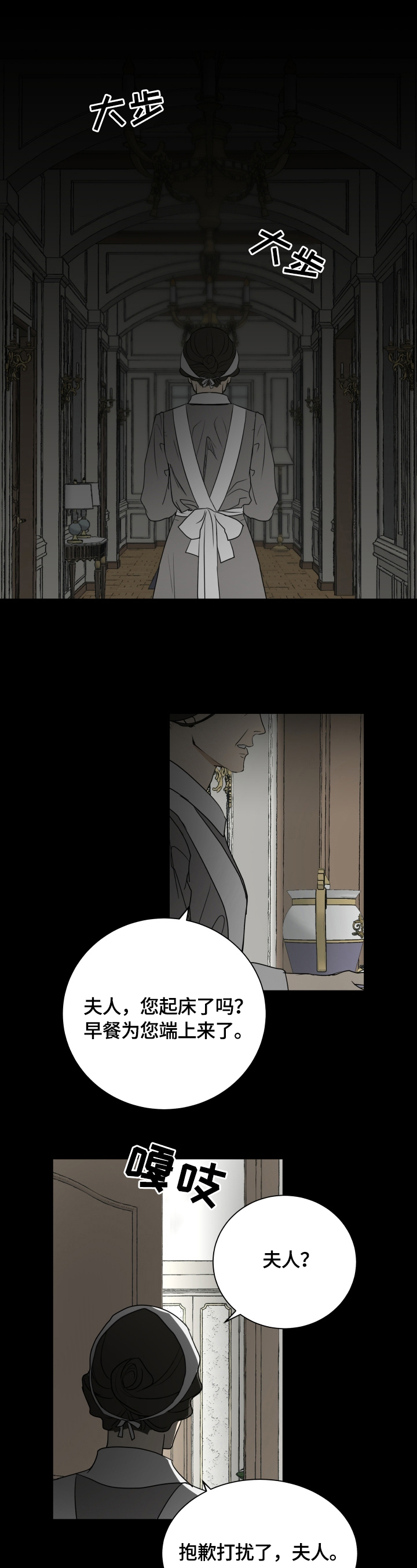 第1话0