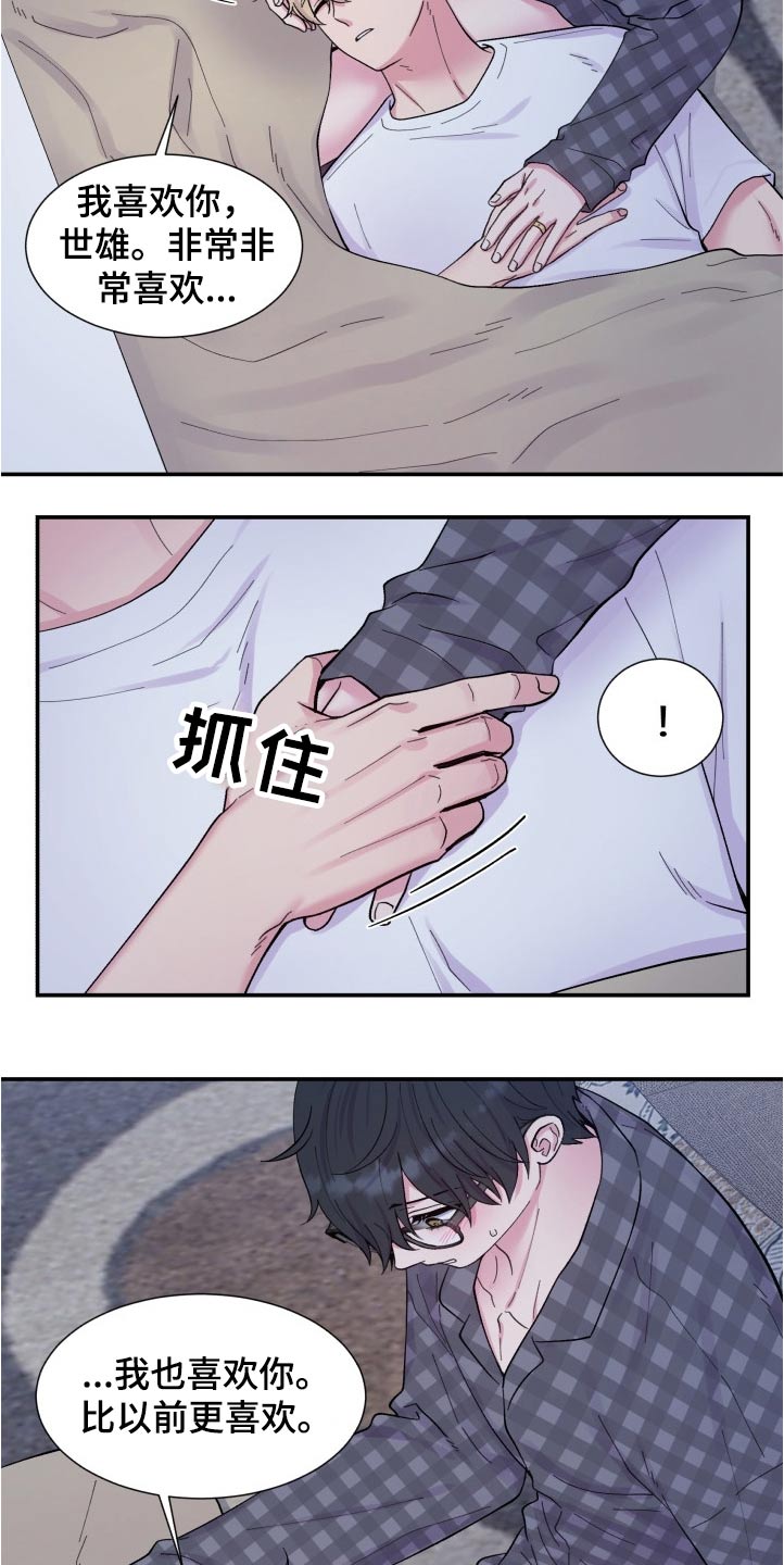 第199话8
