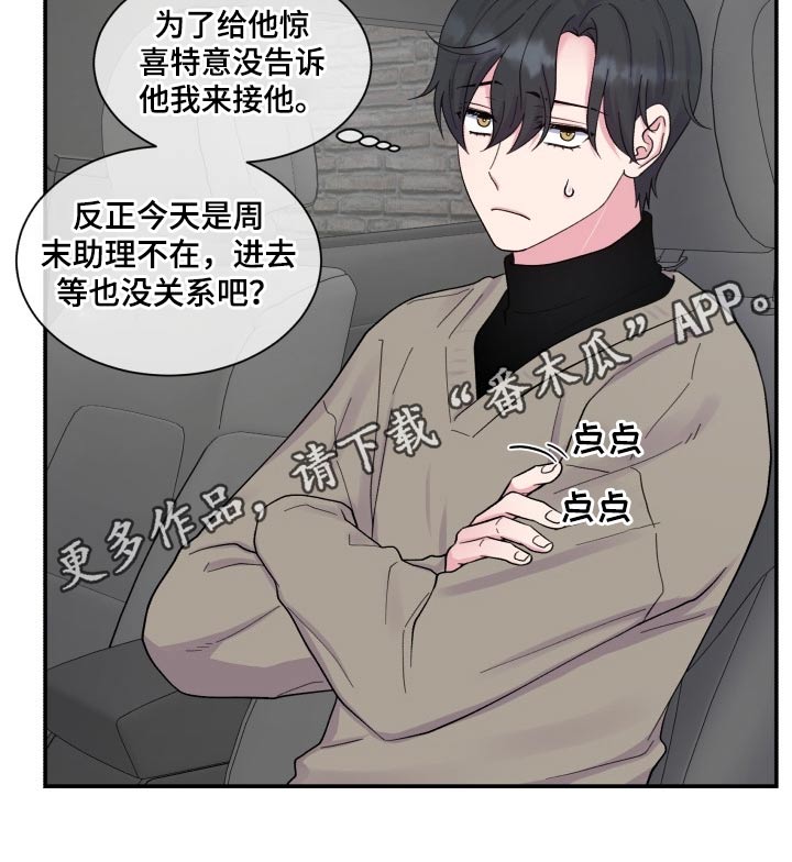 第193话8
