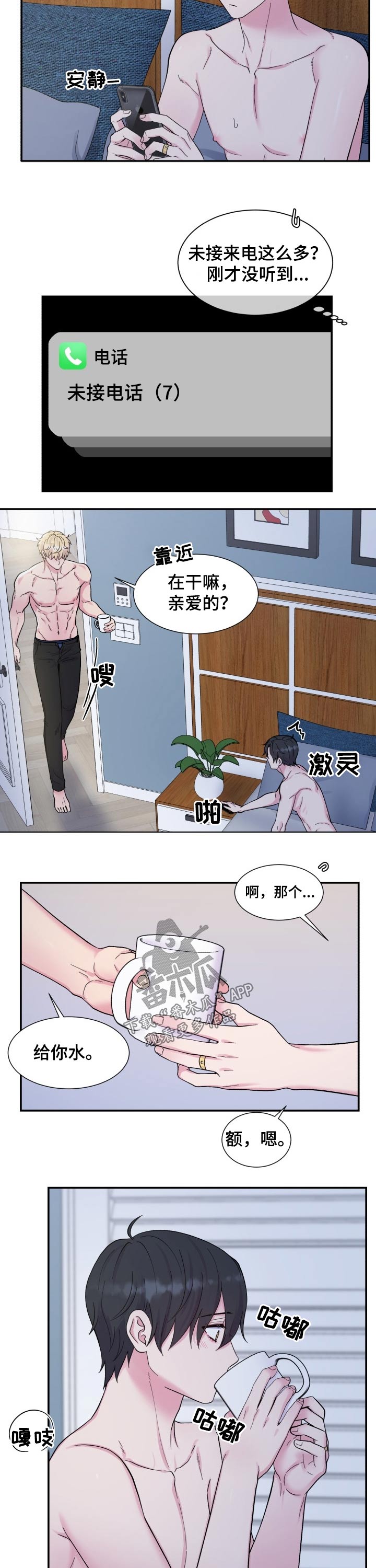 第192话3