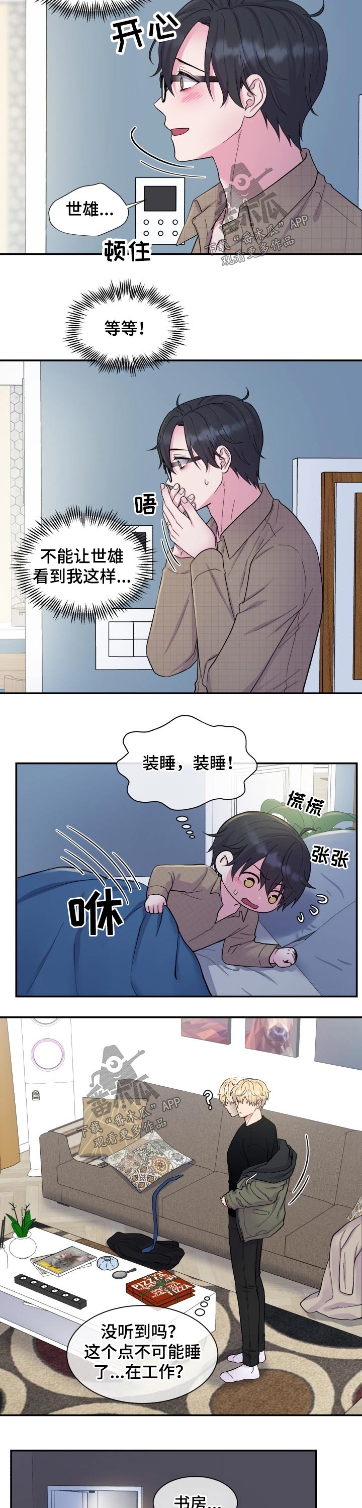 第190话5