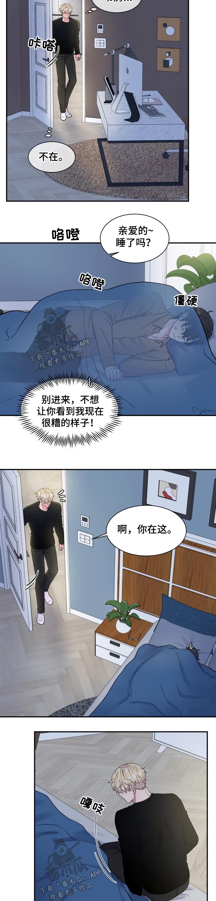 第190话6