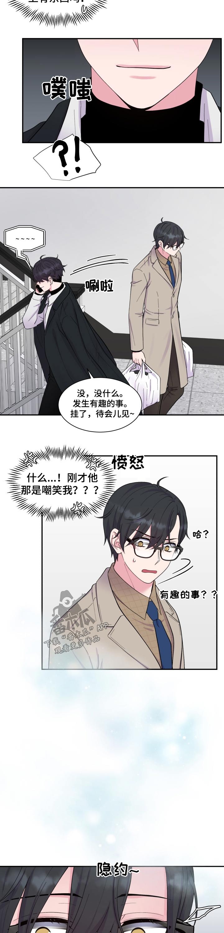 第189话6
