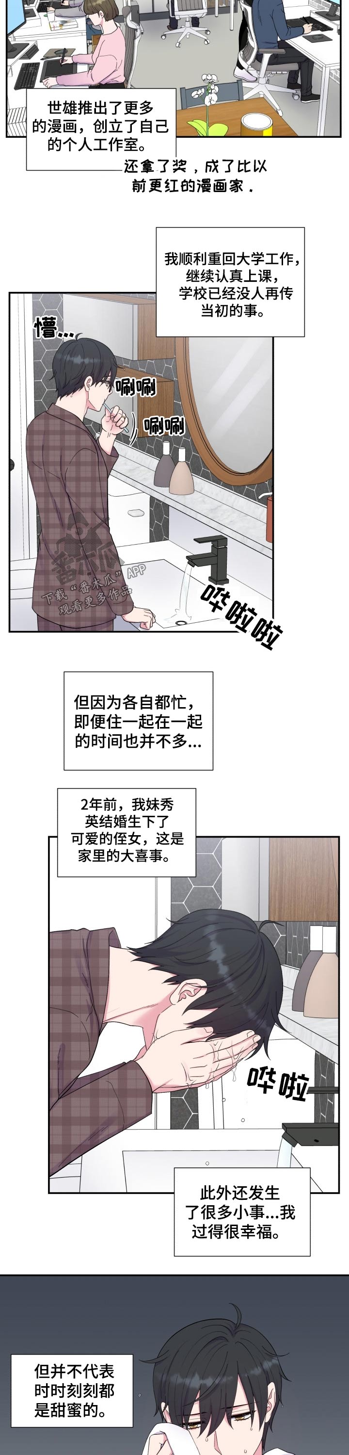 第183话8
