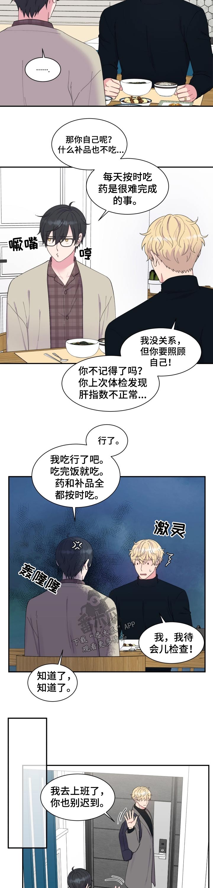 第183话6