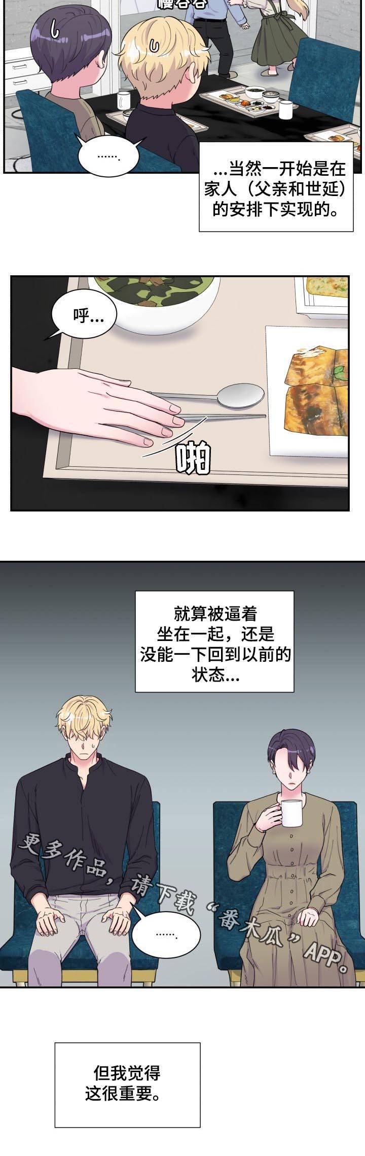 第181话13