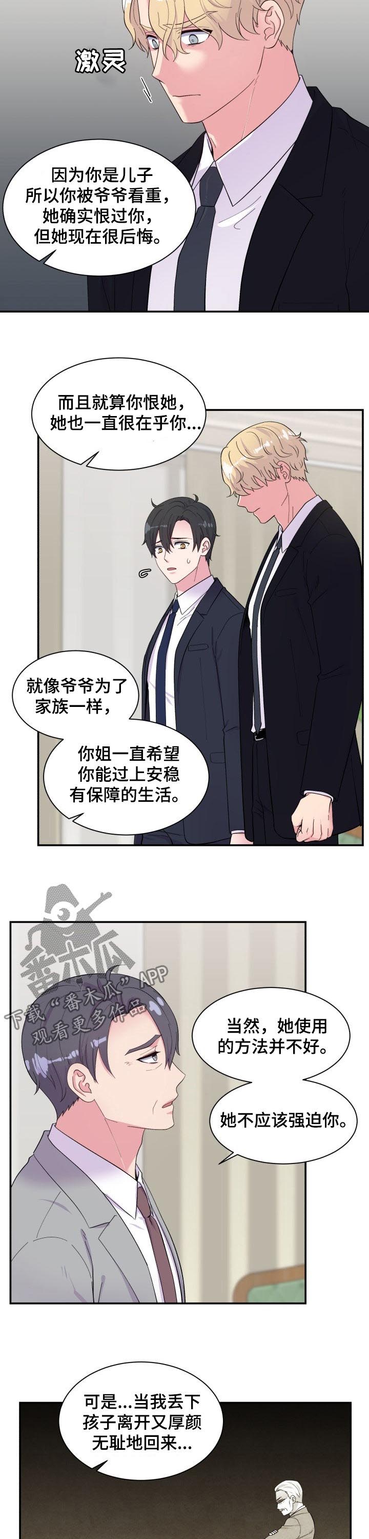 第179话8