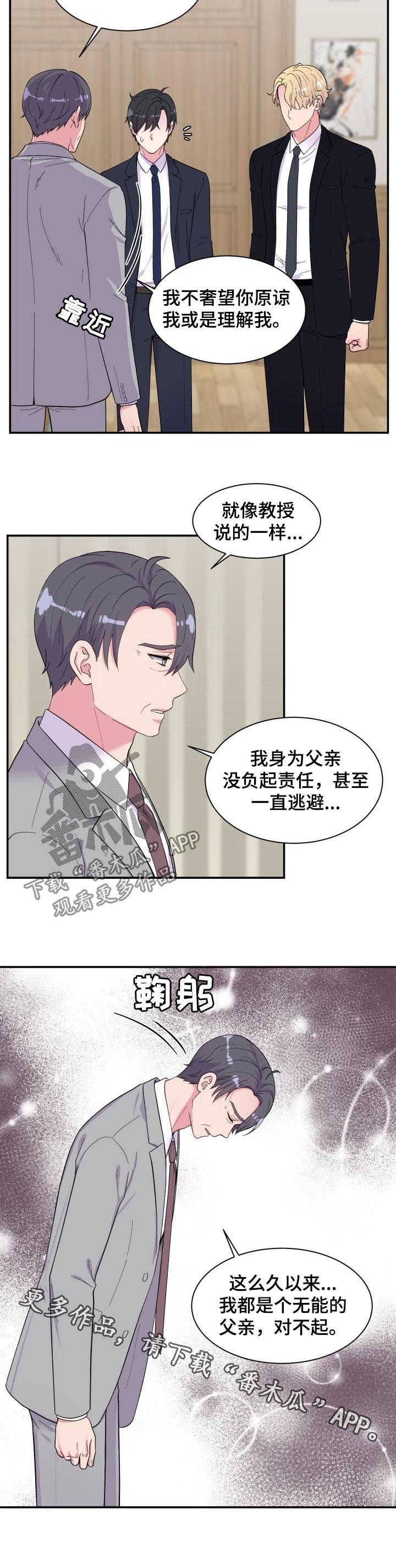 第179话10