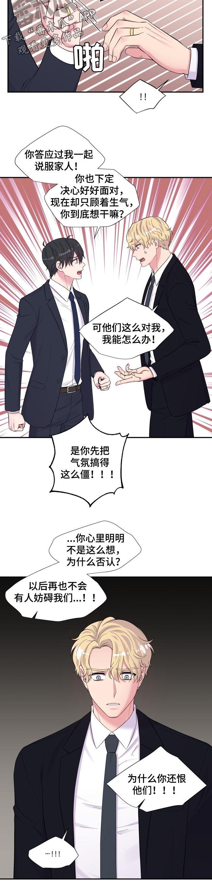 第178话2
