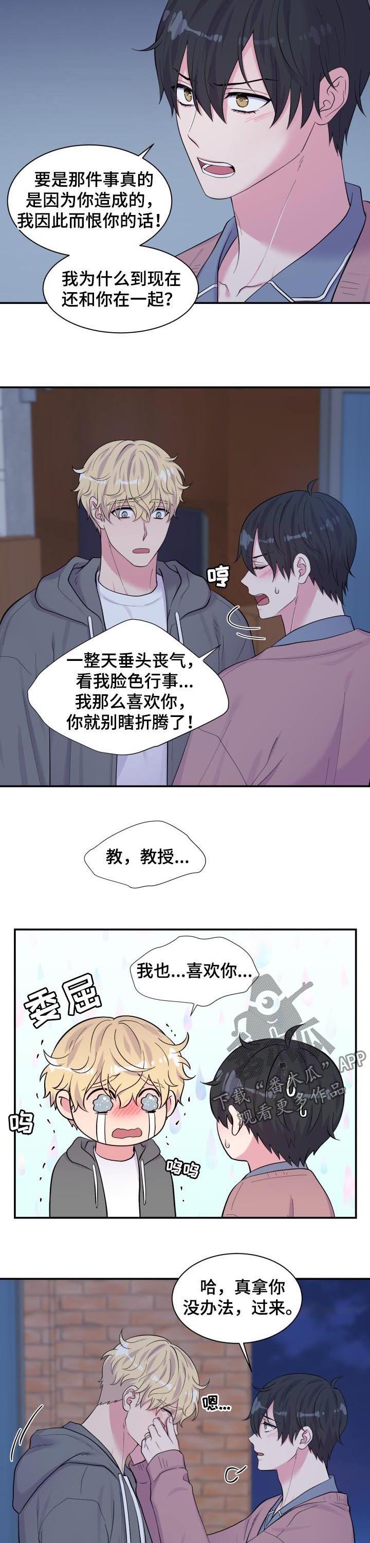 第173话1
