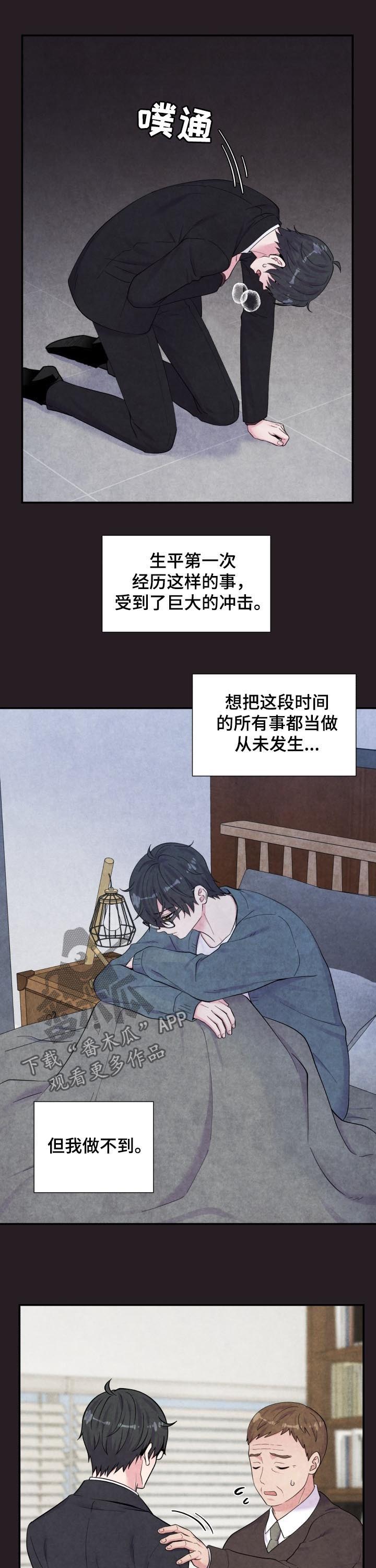 第170话8