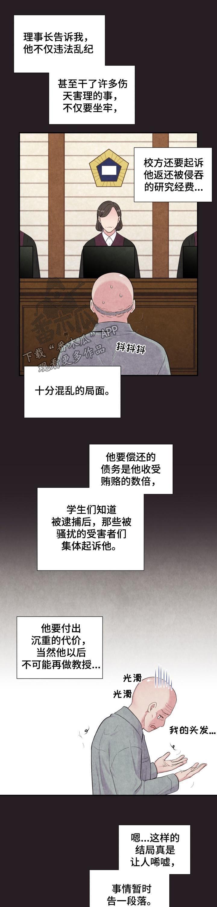 第170话6