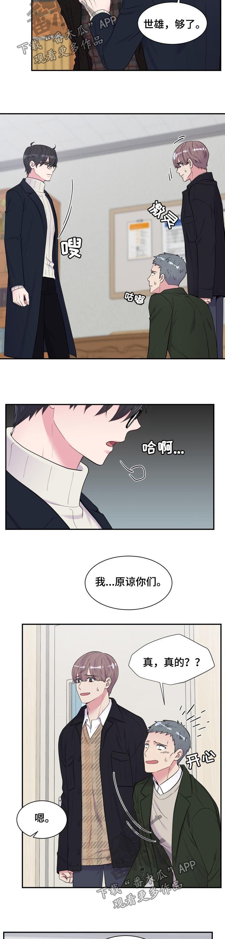 第169话2
