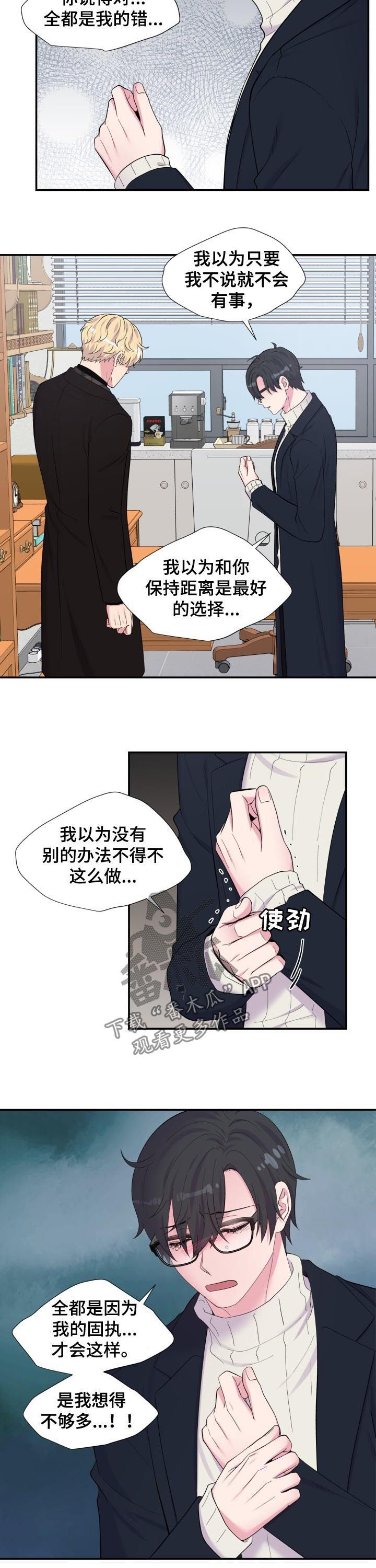 第168话7