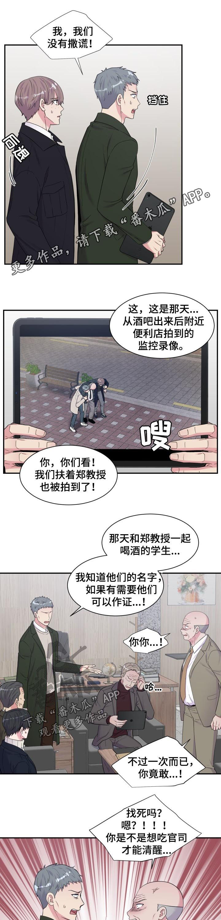 第167话0