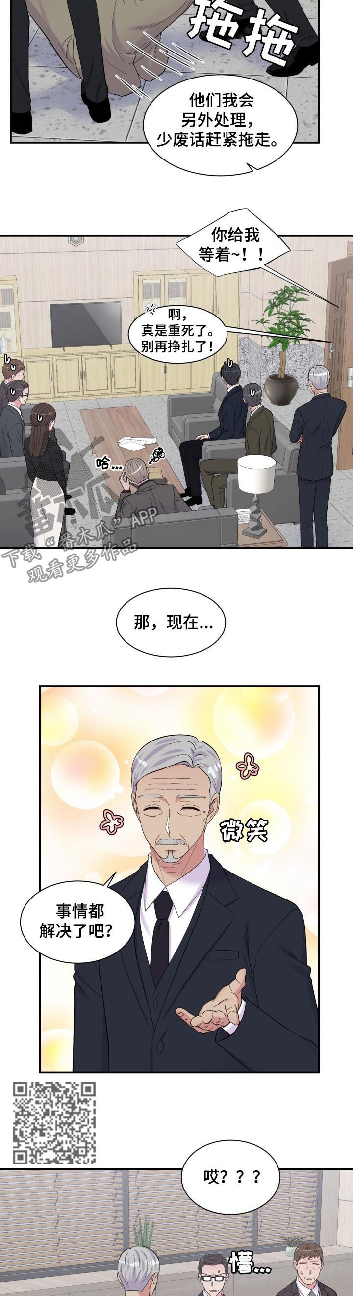 第167话4