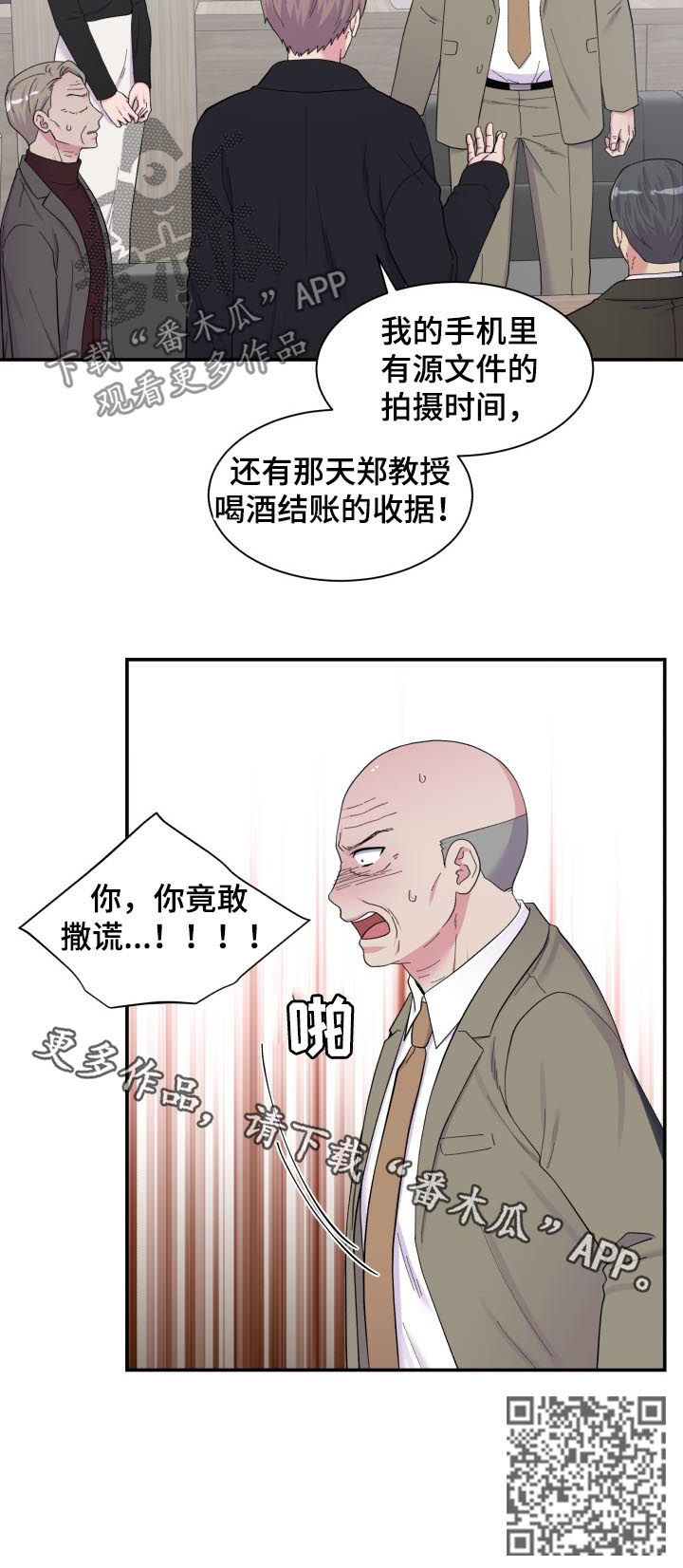 第166话10