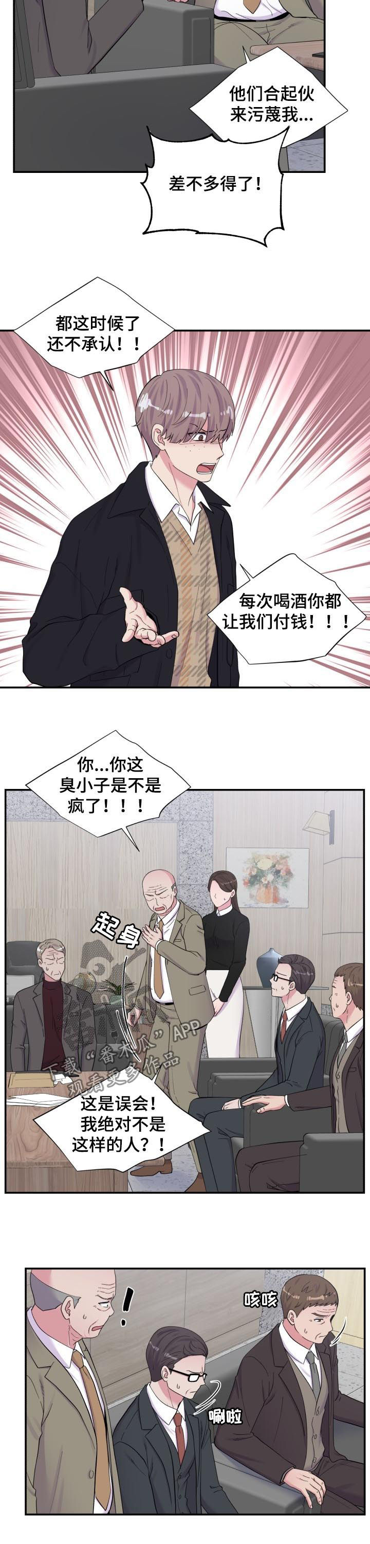 第166话7