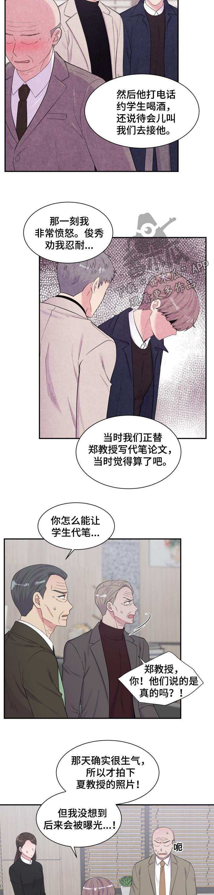 第166话9