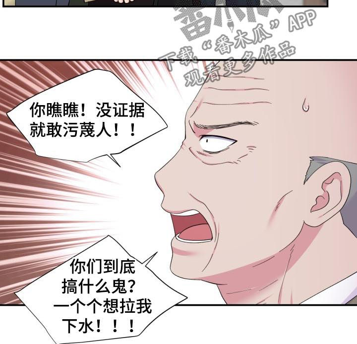 第166话4